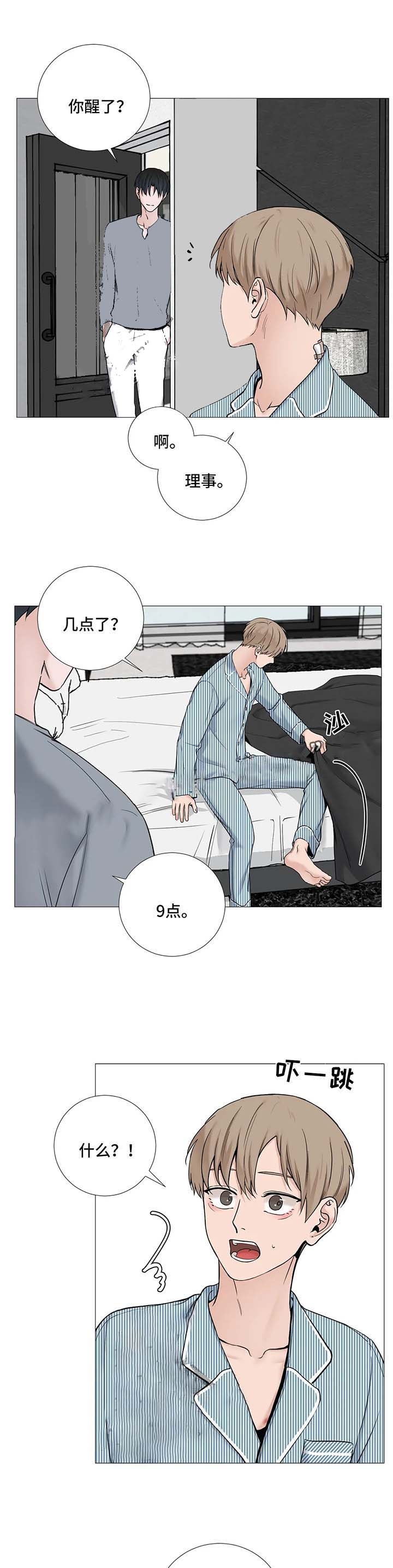 第144话6