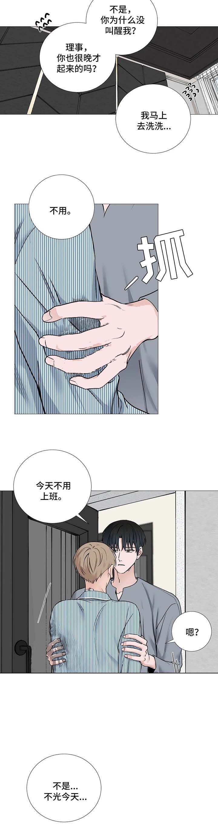 第144话7