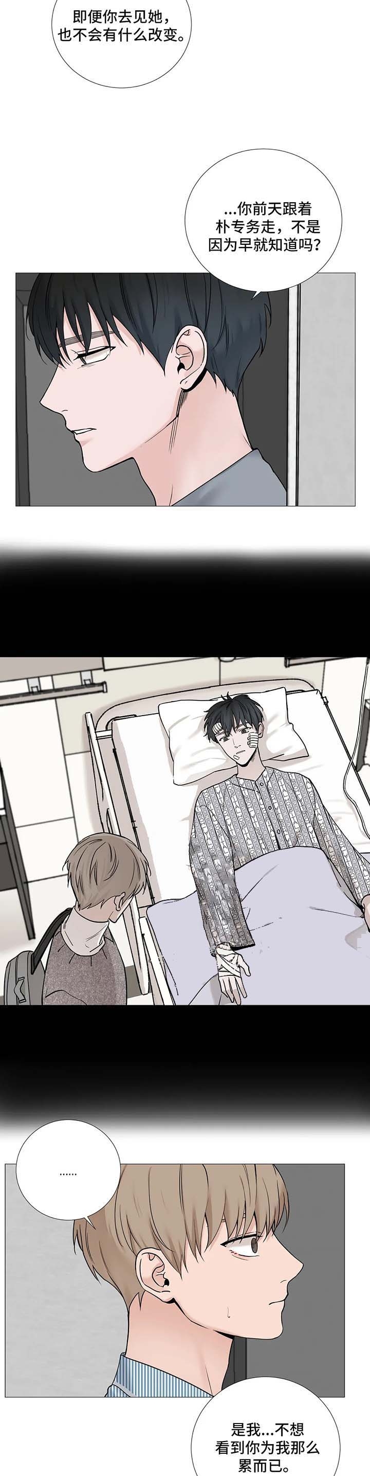 第144话9