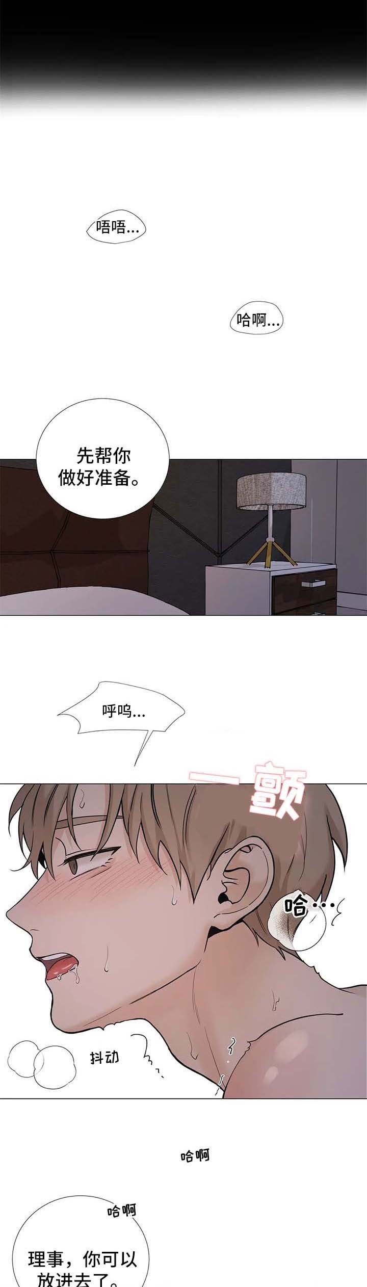 第145话3