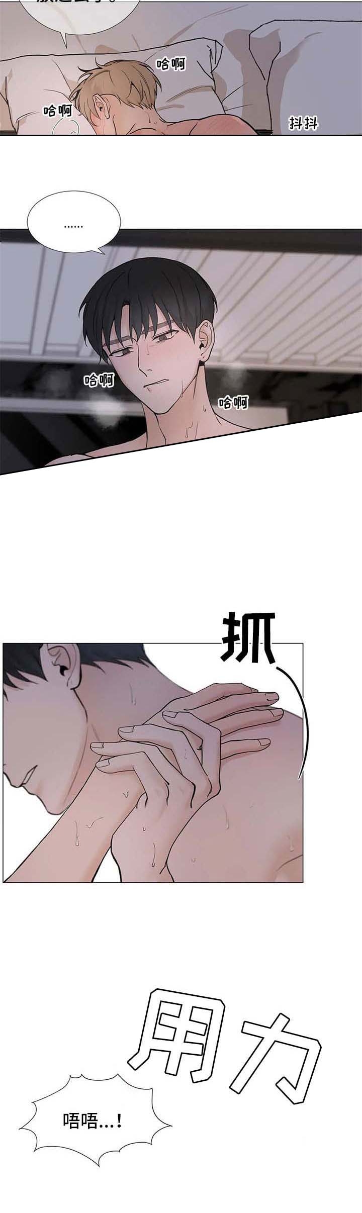 第145话4