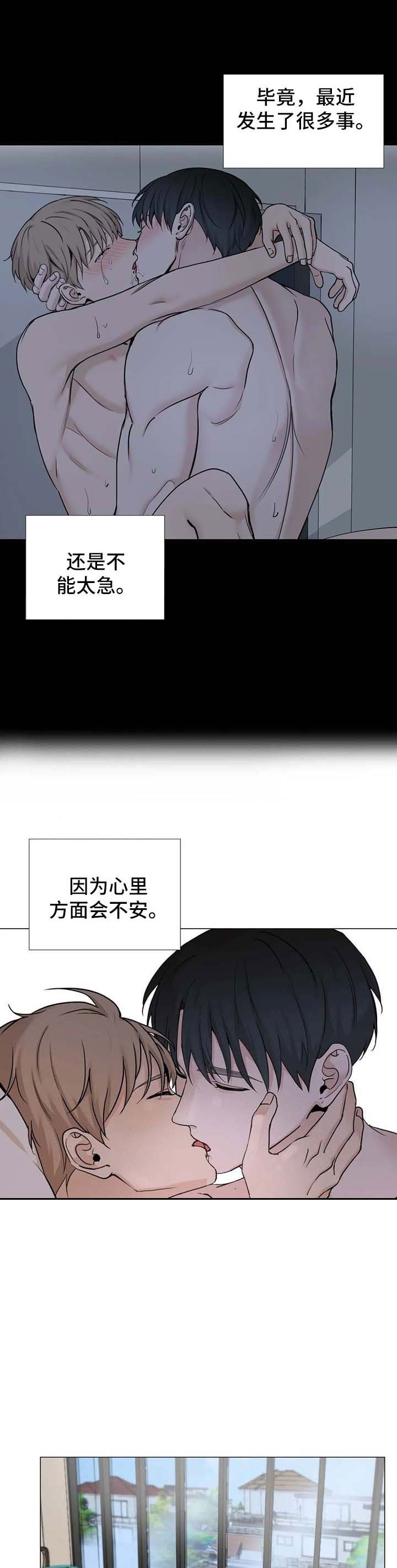 第145话6