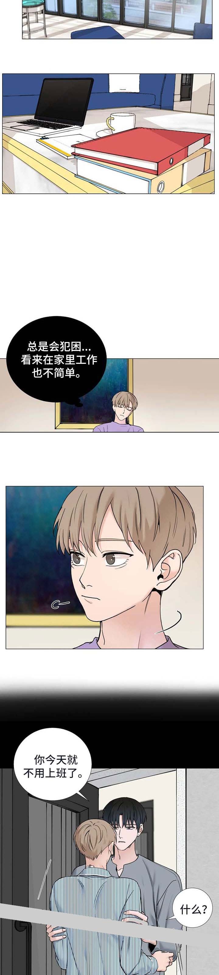 第145话7