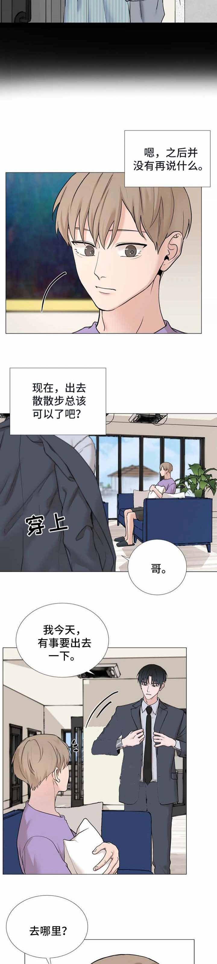 第145话8