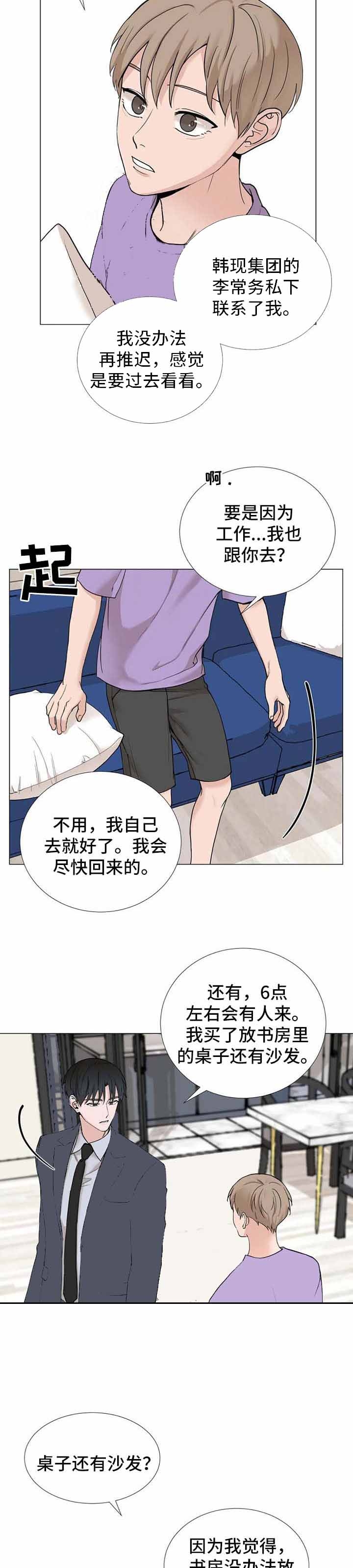 第145话9