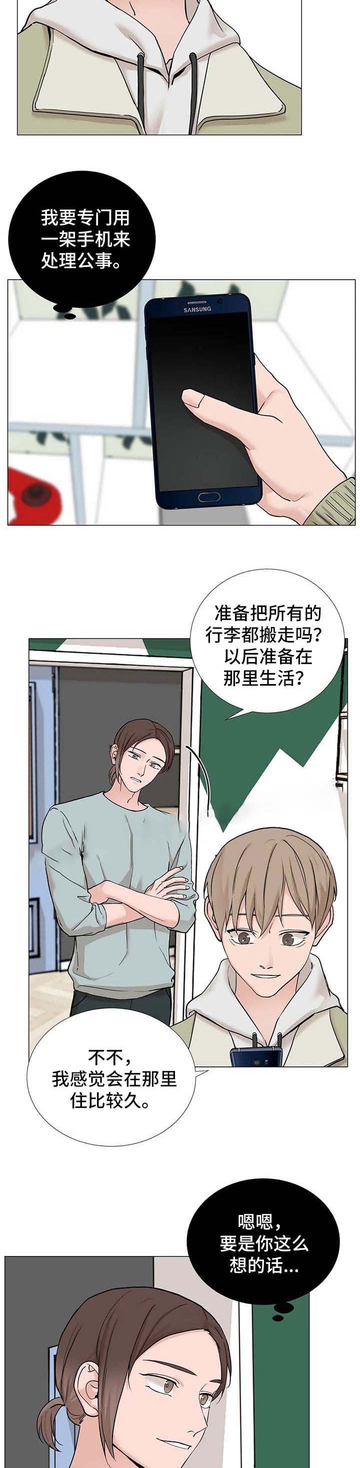 第146话2
