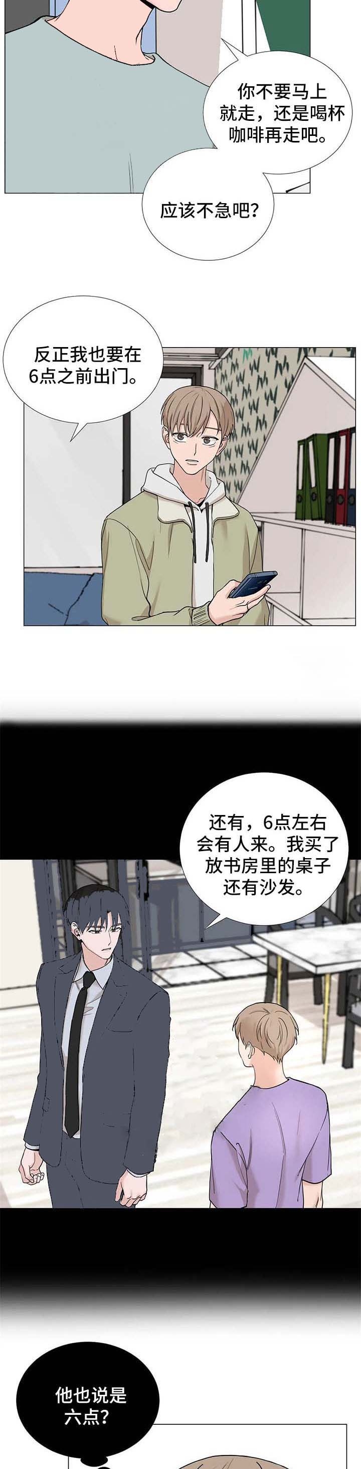 第146话3
