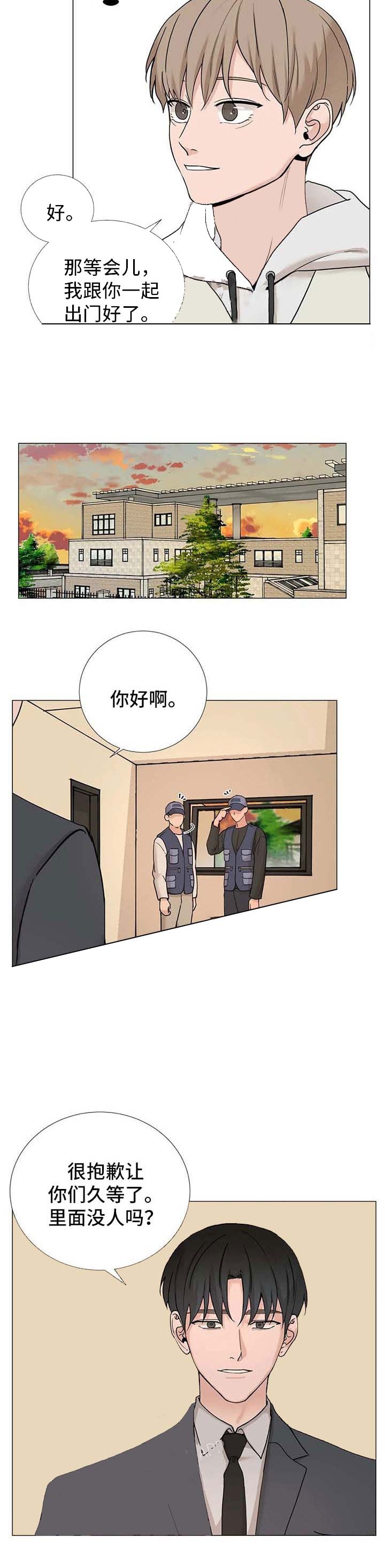 第146话4