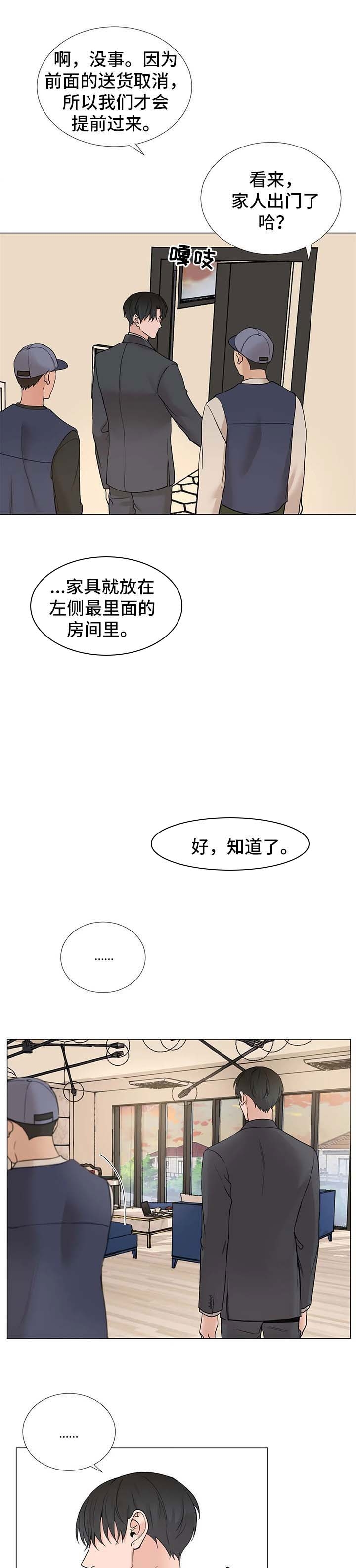 第146话5