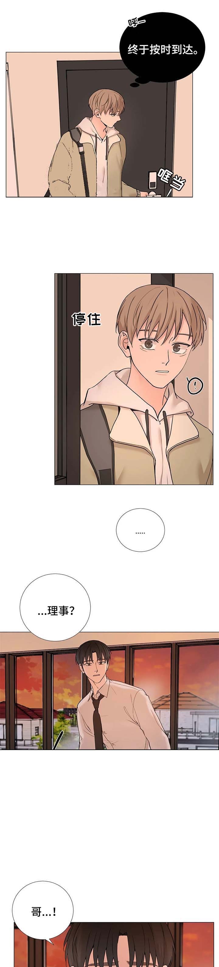 第146话7