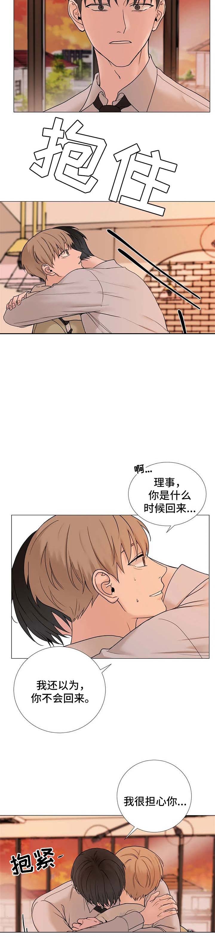 第146话8