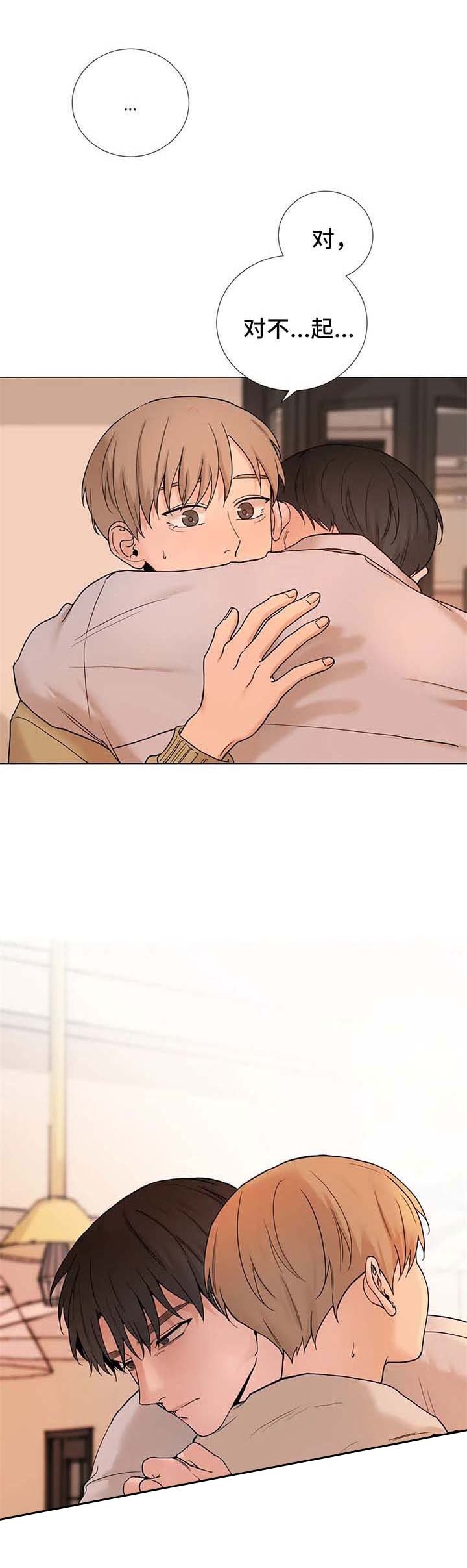第146话9