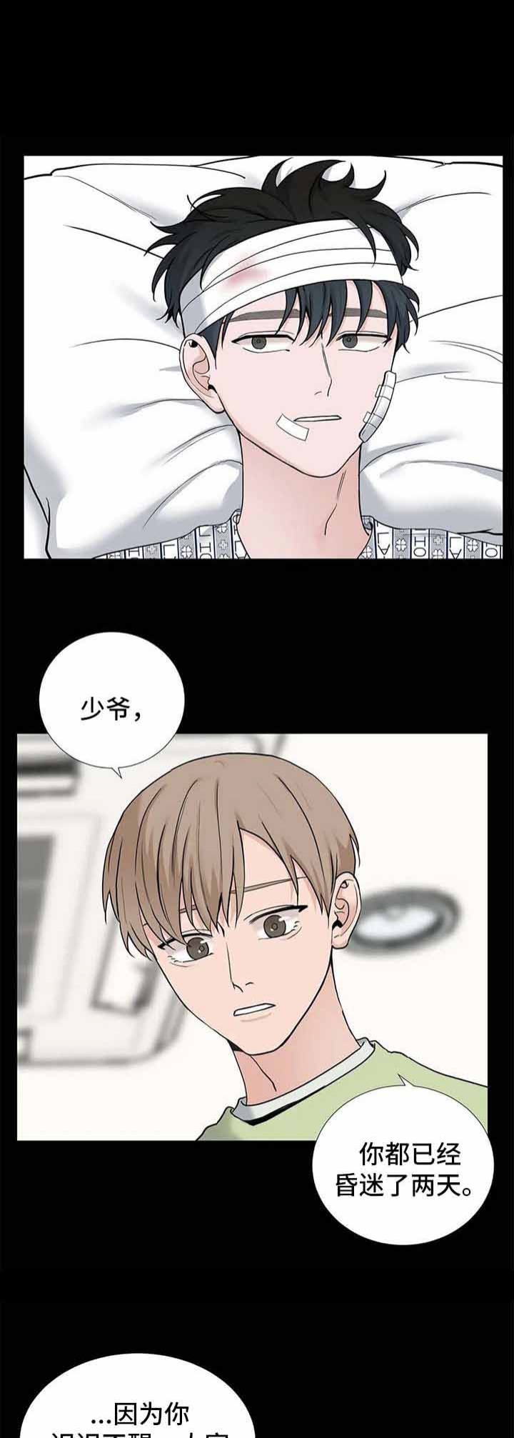 第147话1