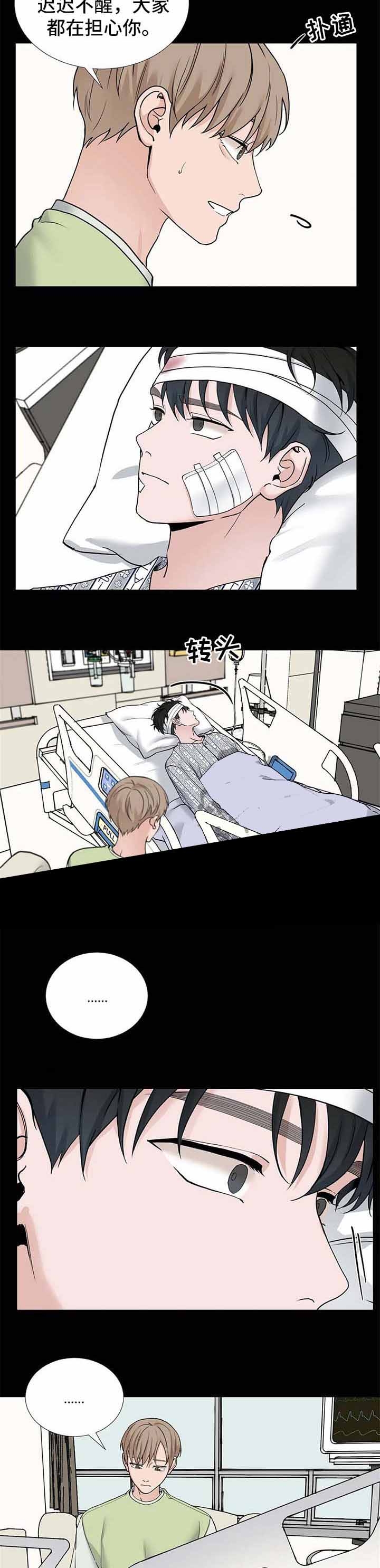 第147话2
