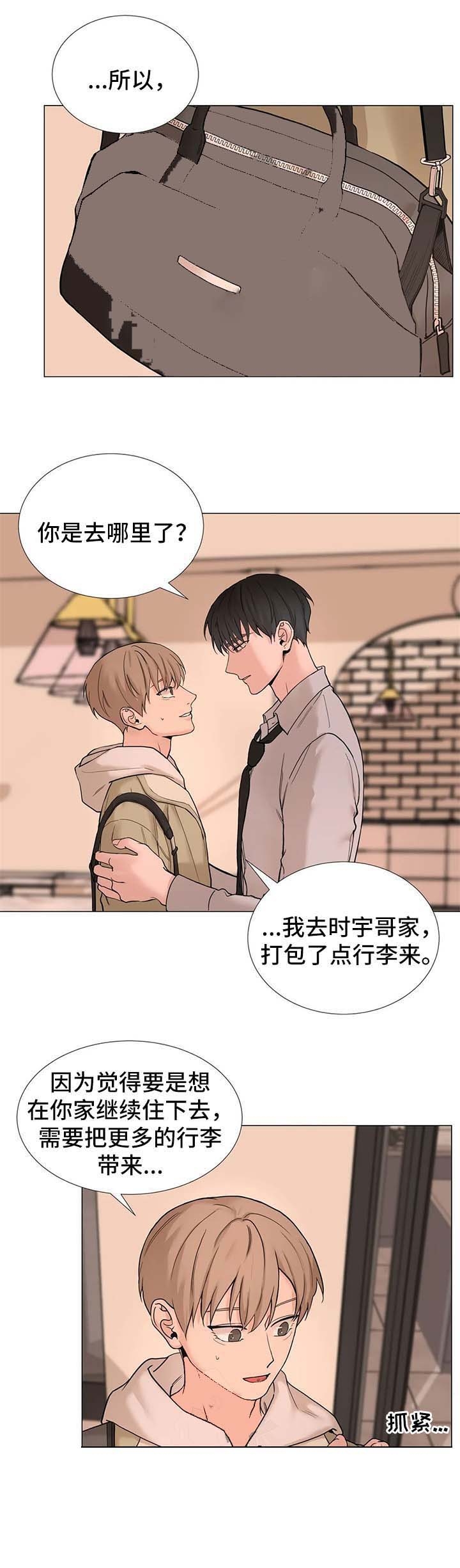 第147话4