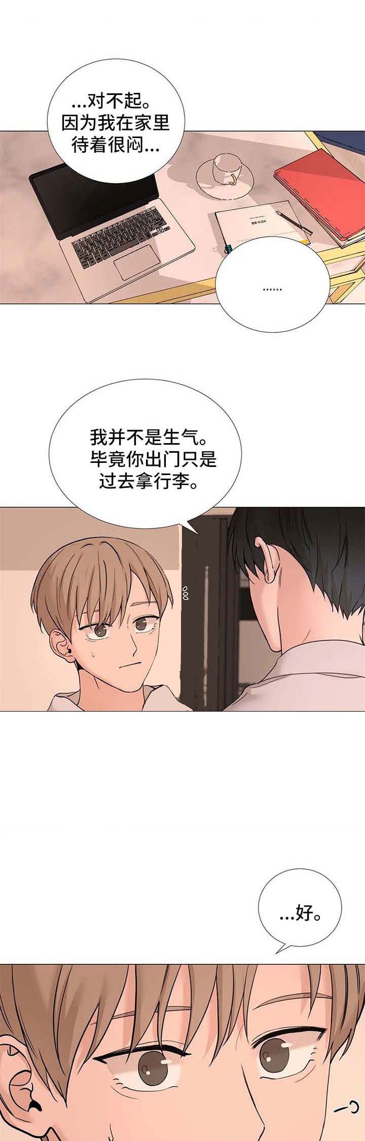 第147话5