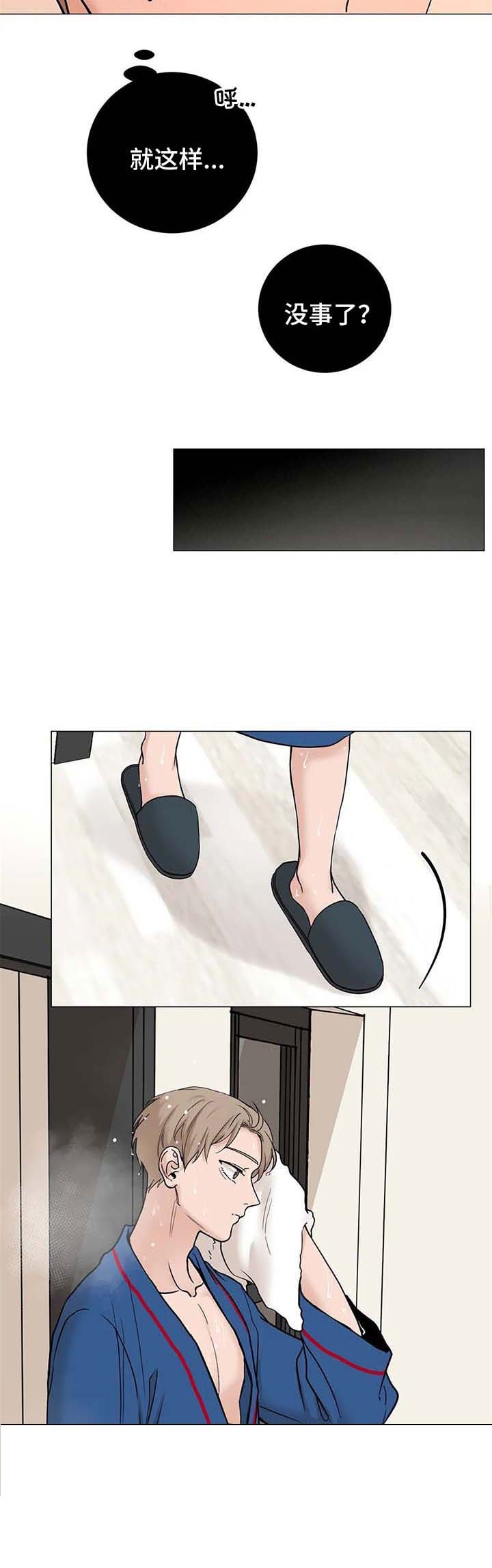 第147话6