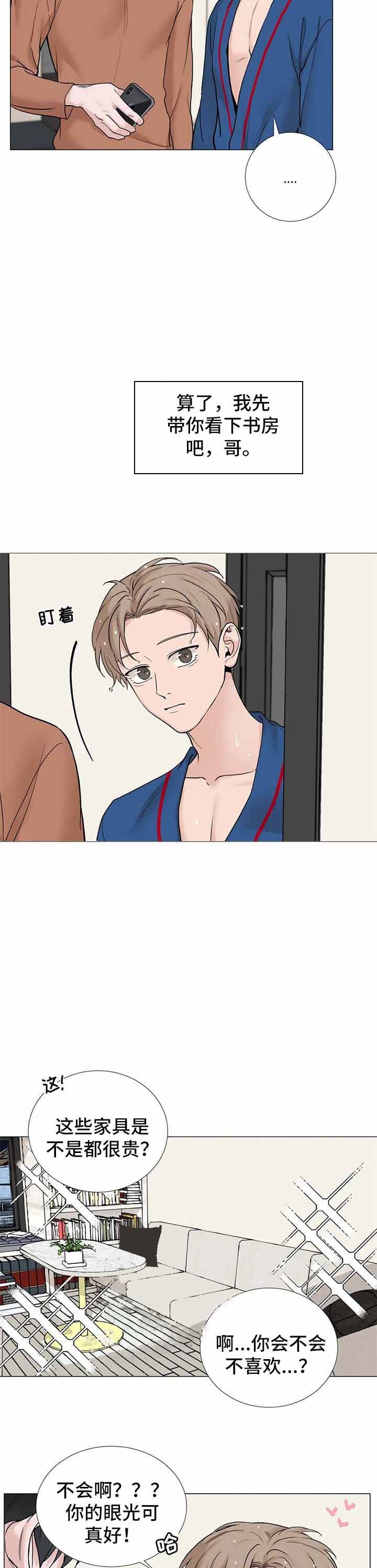 第148话2