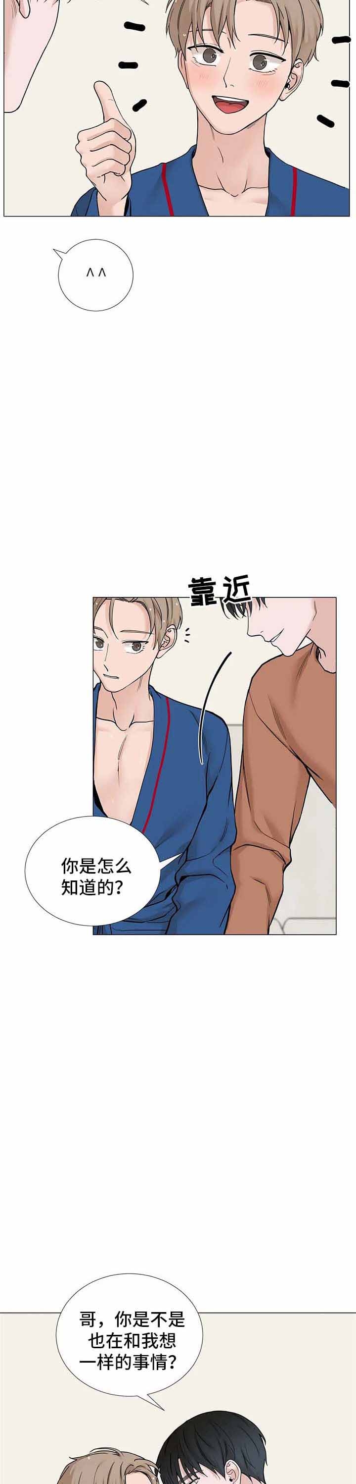 第148话3