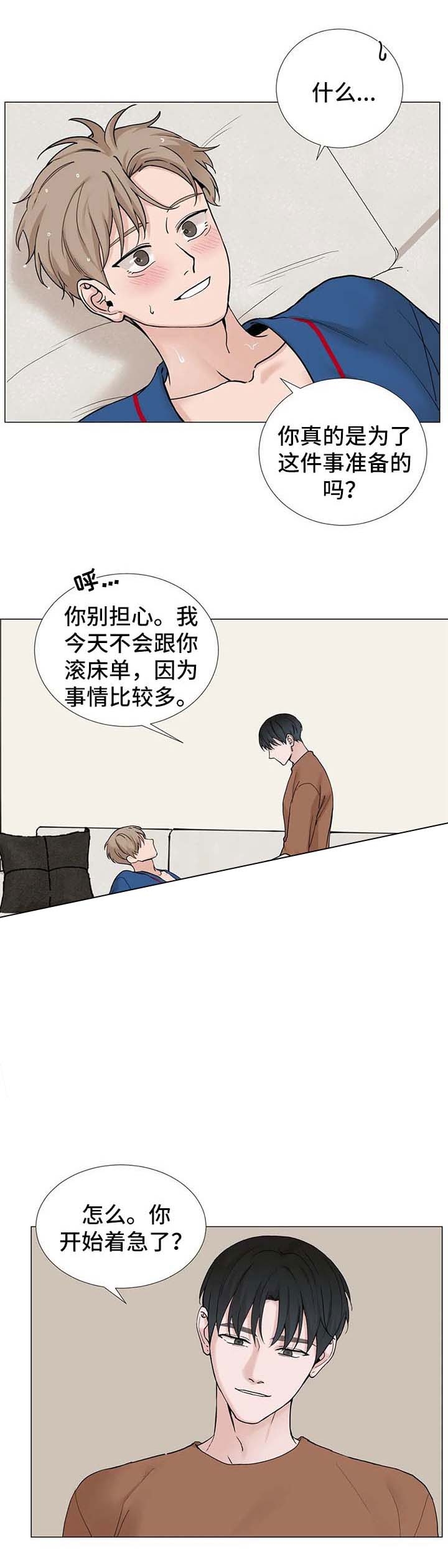 第148话5