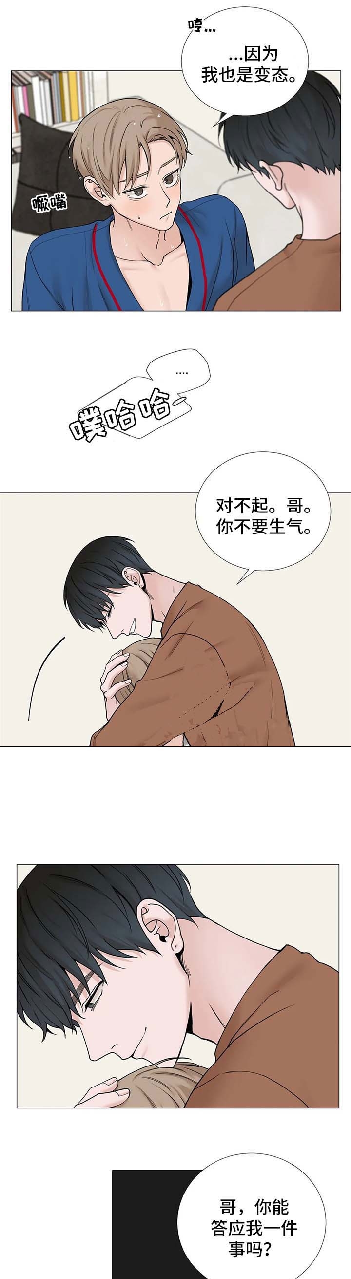 第148话6