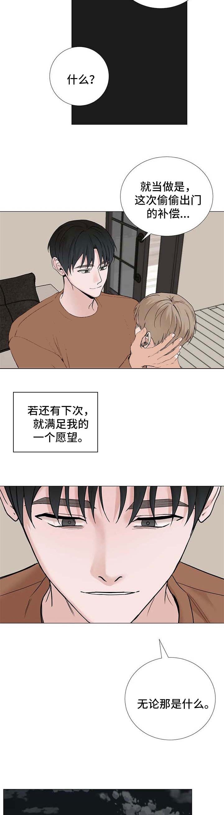 第148话7