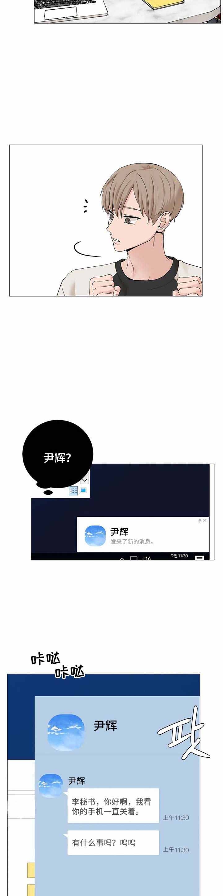 第149话1