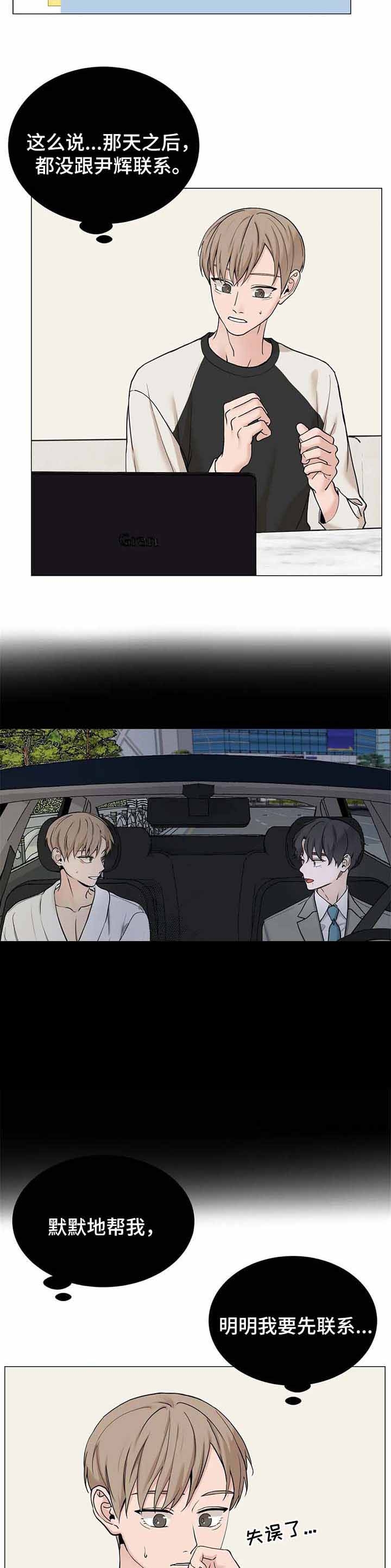 第149话2