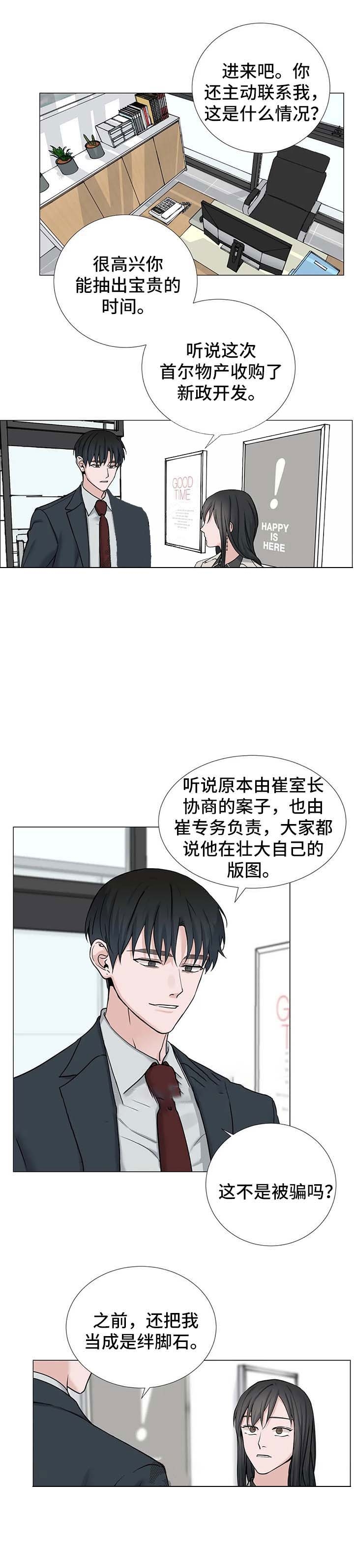第150话1