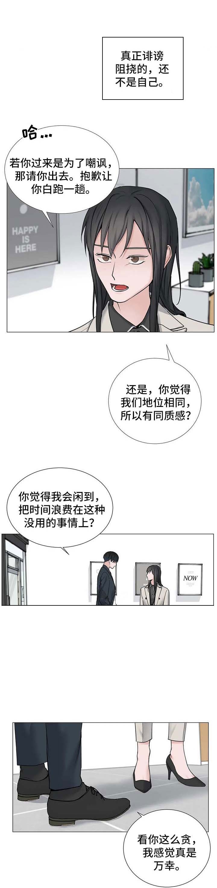 第150话2
