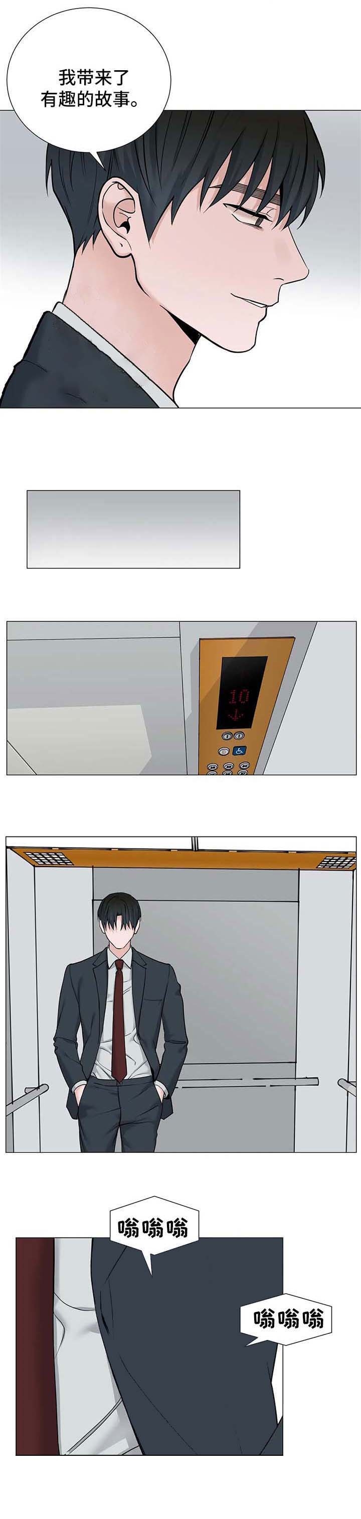 第150话3