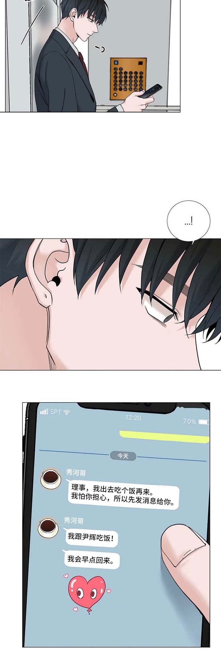 第150话5
