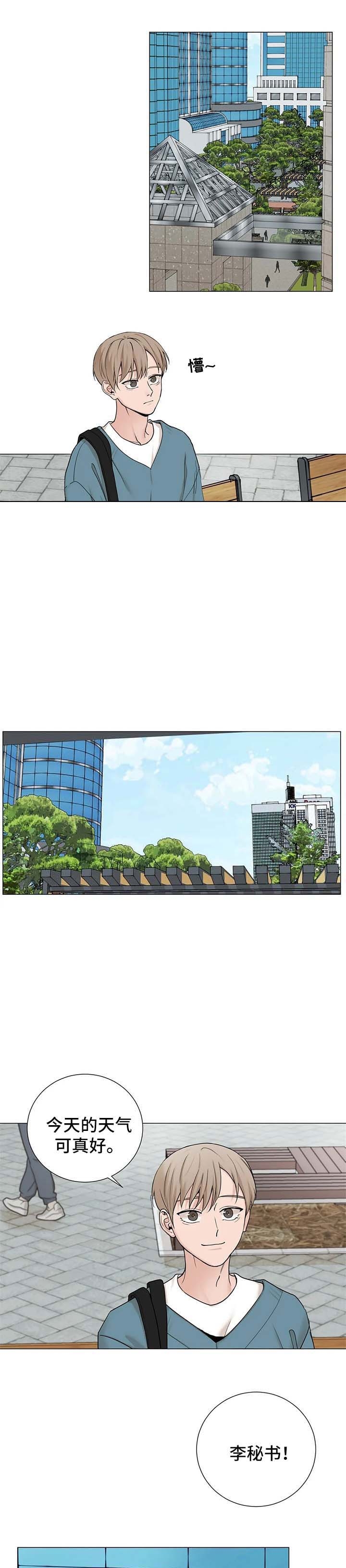 第150话6