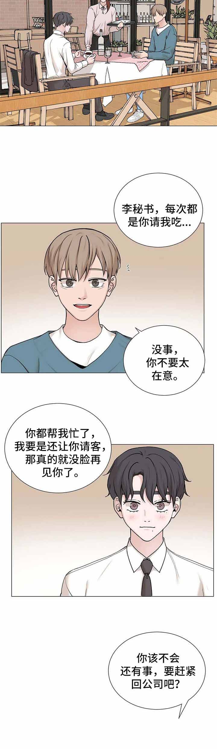 第151话1