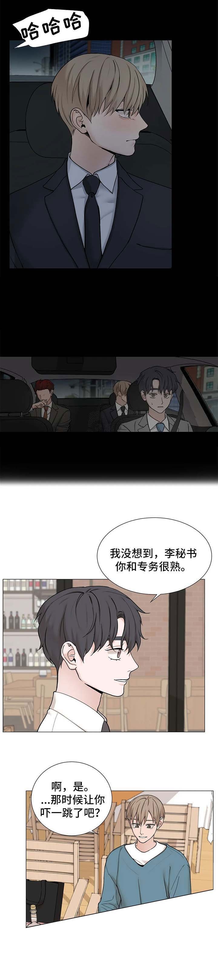 第151话4