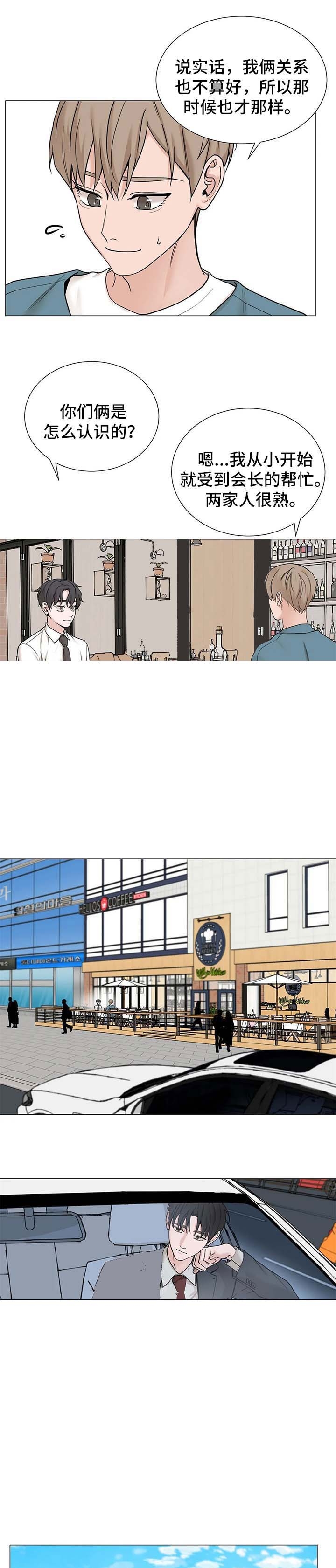 第151话5