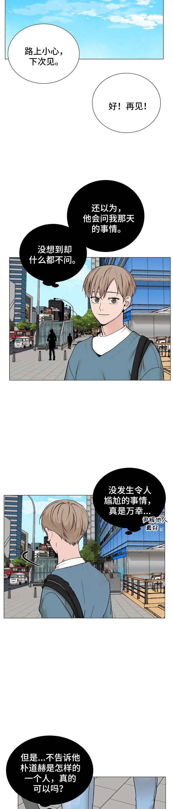 第151话6