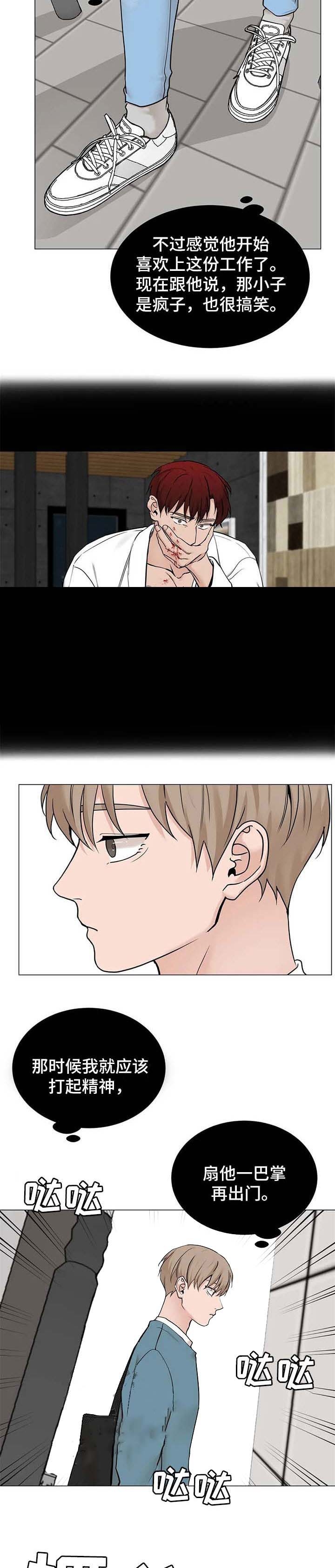 第151话7