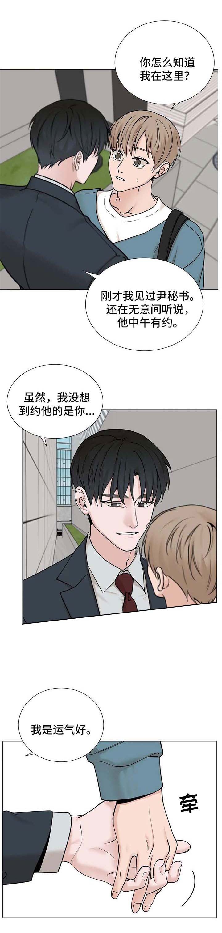 第152话1