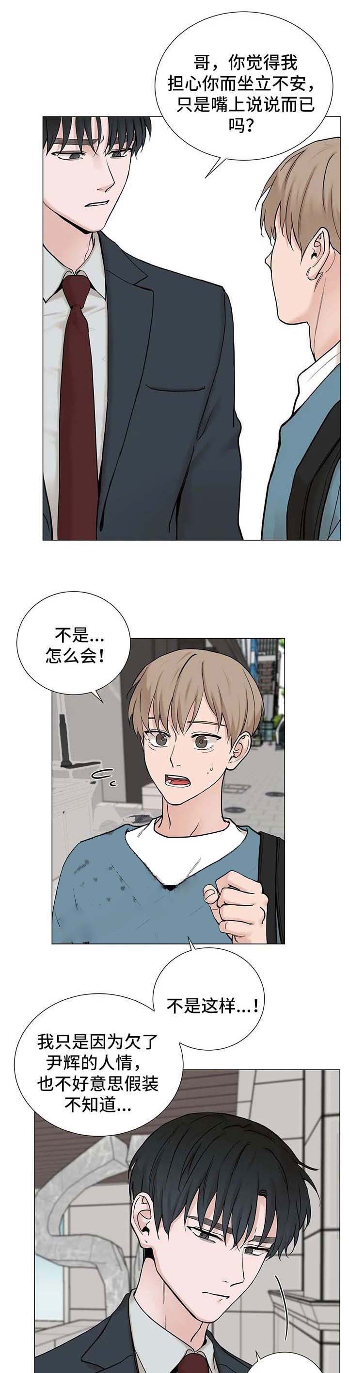 第152话3