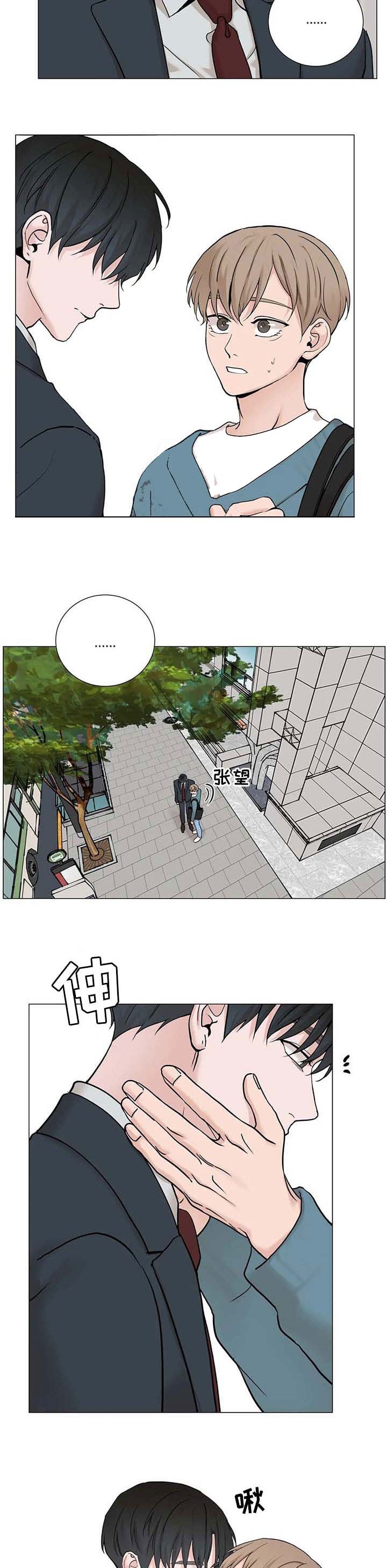 第152话4