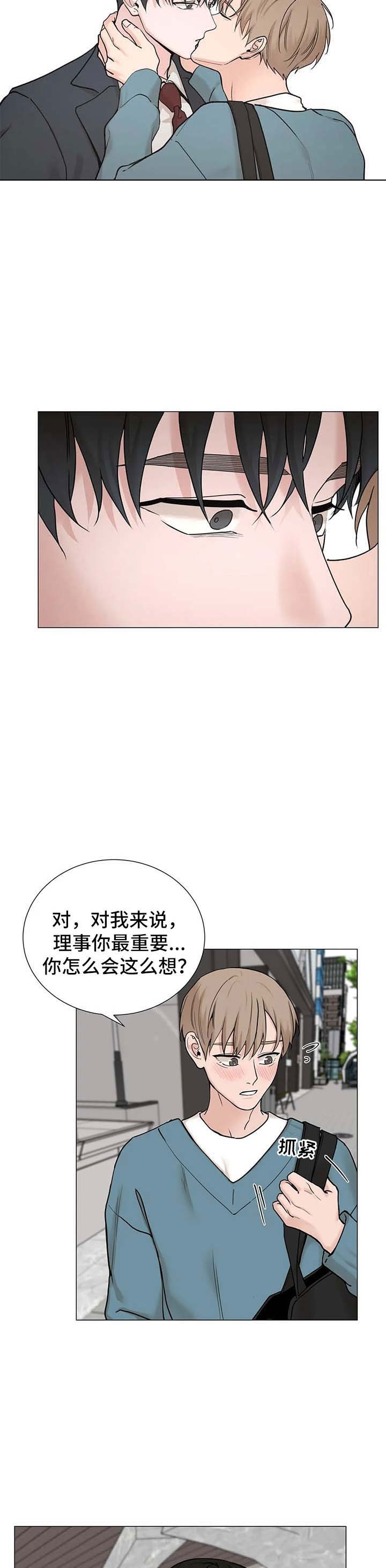 第152话5