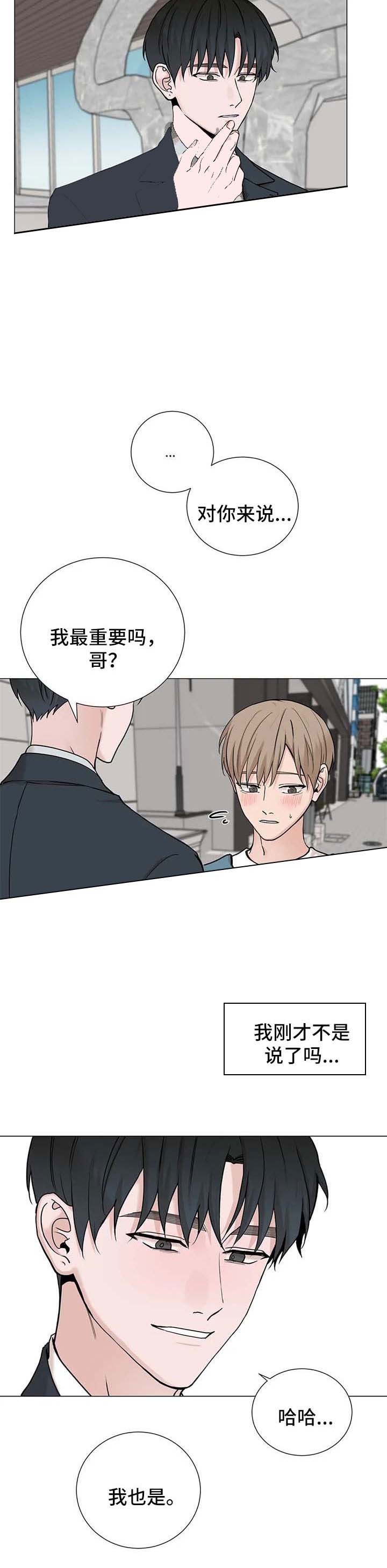 第152话6