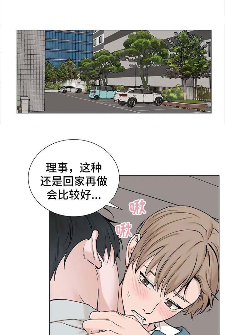 第152话7