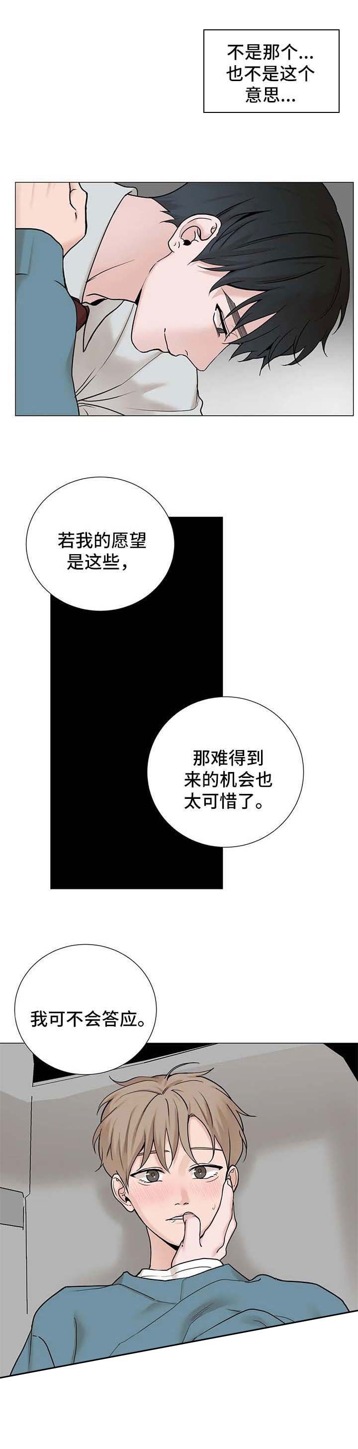 第152话9
