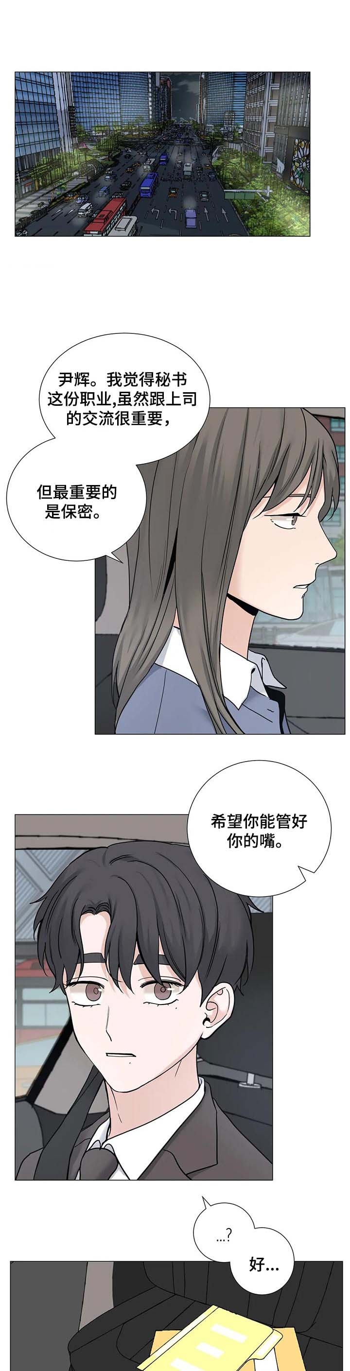 第153话0