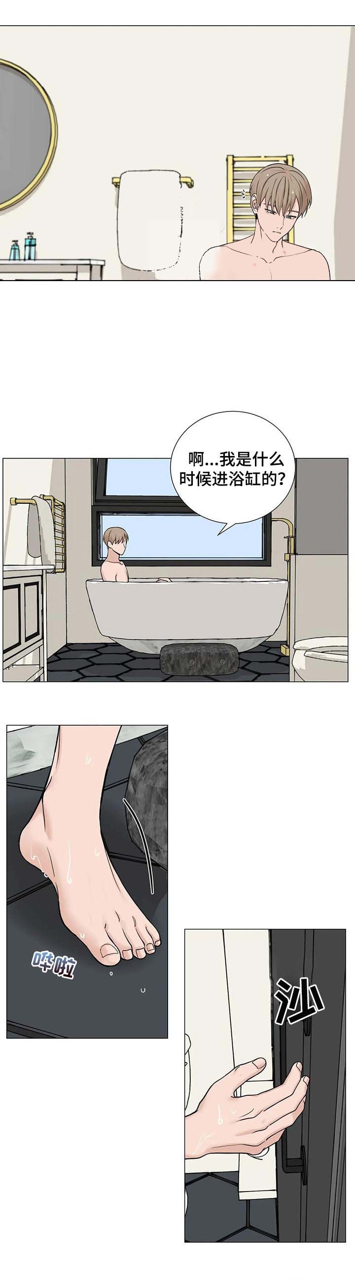 第153话2