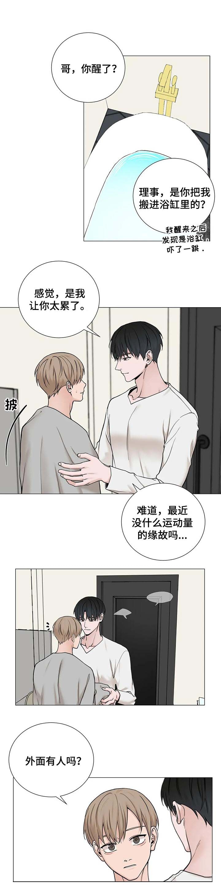 第153话3