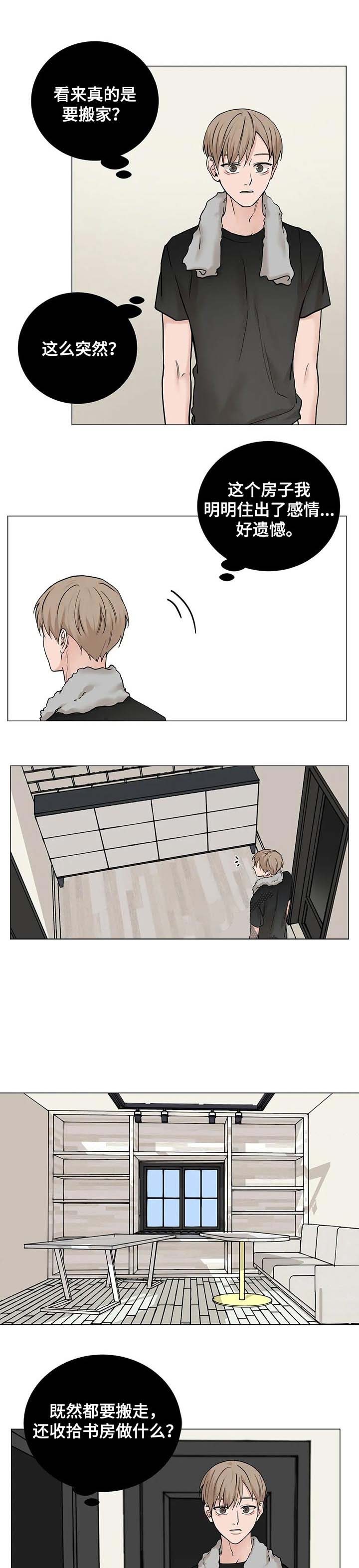 第153话5