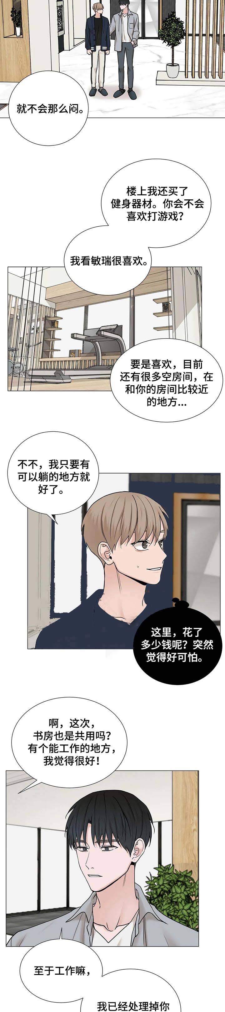 第153话7
